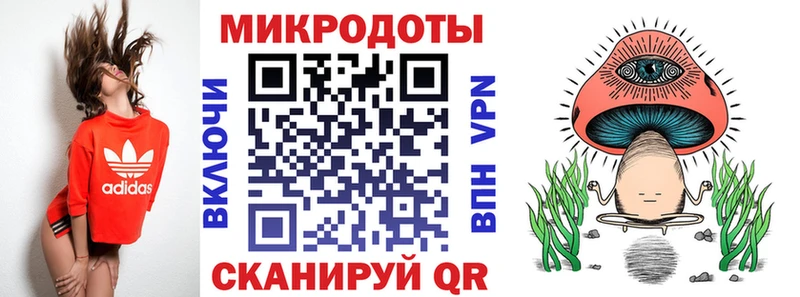 Псилоцибиновые грибы ЛСД  Углич 