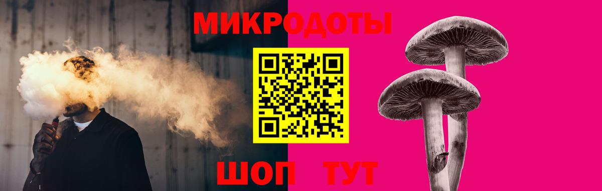 Псилоцибиновые грибы GOLDEN TEACHER Углич