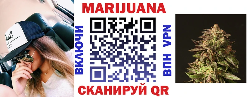 МАРИХУАНА гибрид Углич