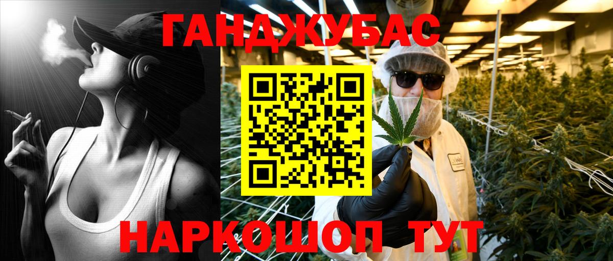 Шишки марихуана тримм Углич