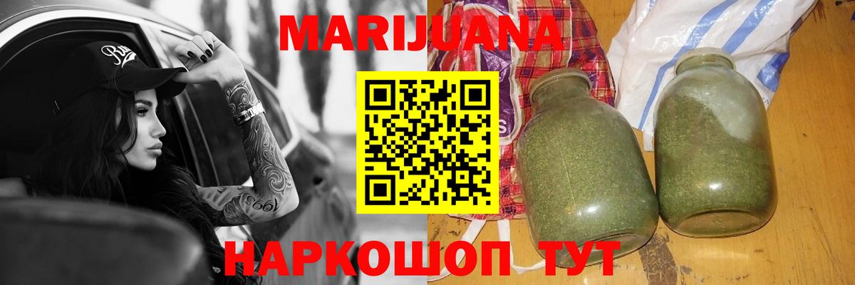 Каннабис конопля  Вход с VPN  Конопля индика  Углич 